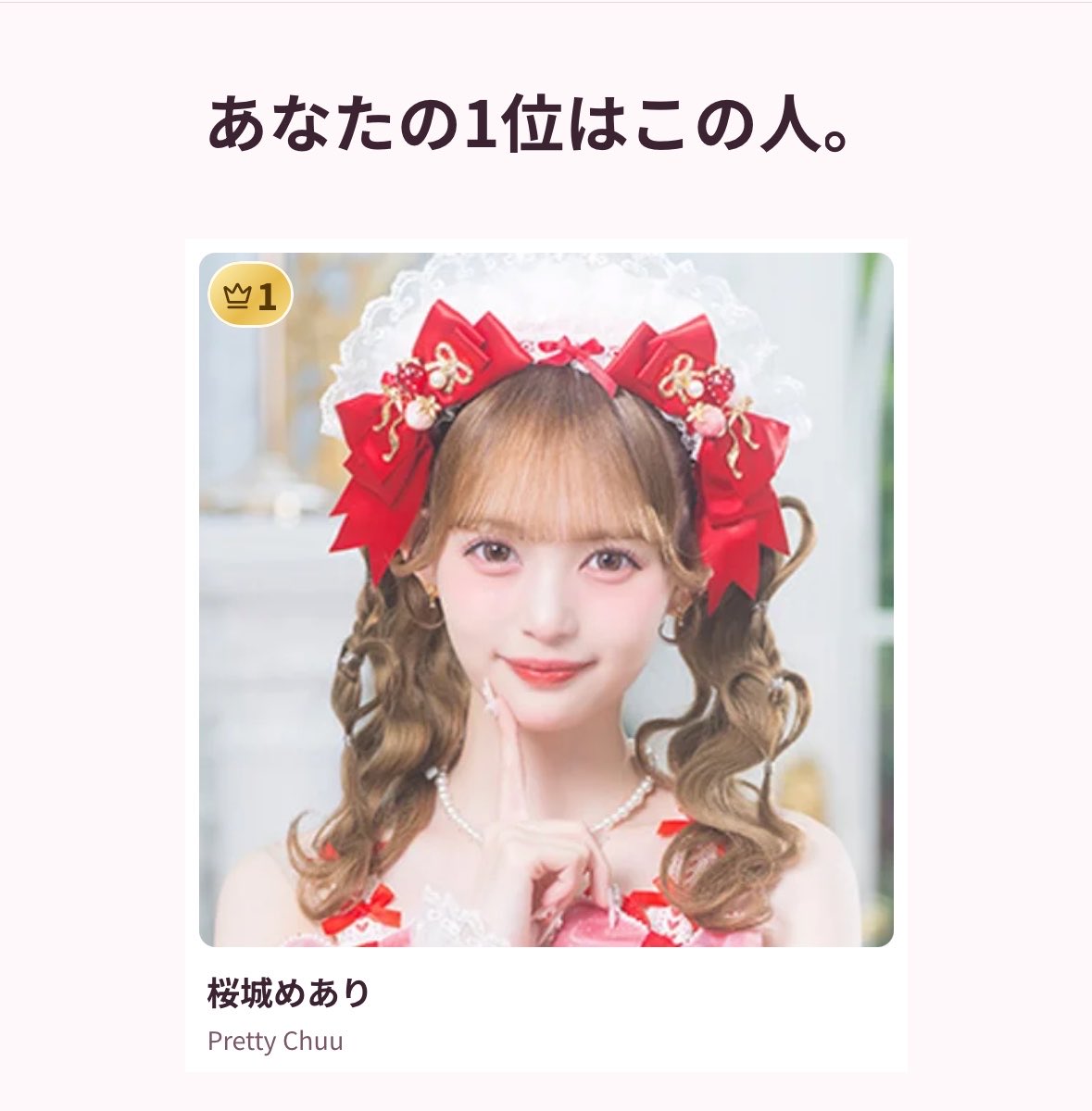 lninachuu_'s tweet photo. #女ドル好き顔9選 🎀 https://t.co/X7FDj6Aq1z