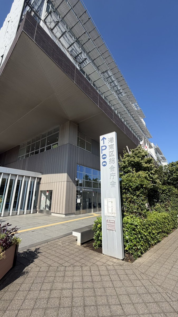Michi401248121's tweet photo. 今日は港南区役所のそばのコカトリスでコカジロウをいただきました。美味しかった。
#コカトリス 
#コカジロウ https://t.co/0FQJFct9hi