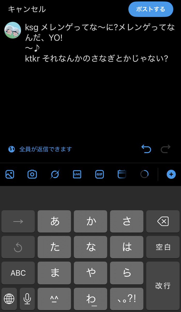 ubata_kado's tweet photo. 今頭の中これ https://t.co/651SDrxXdZ