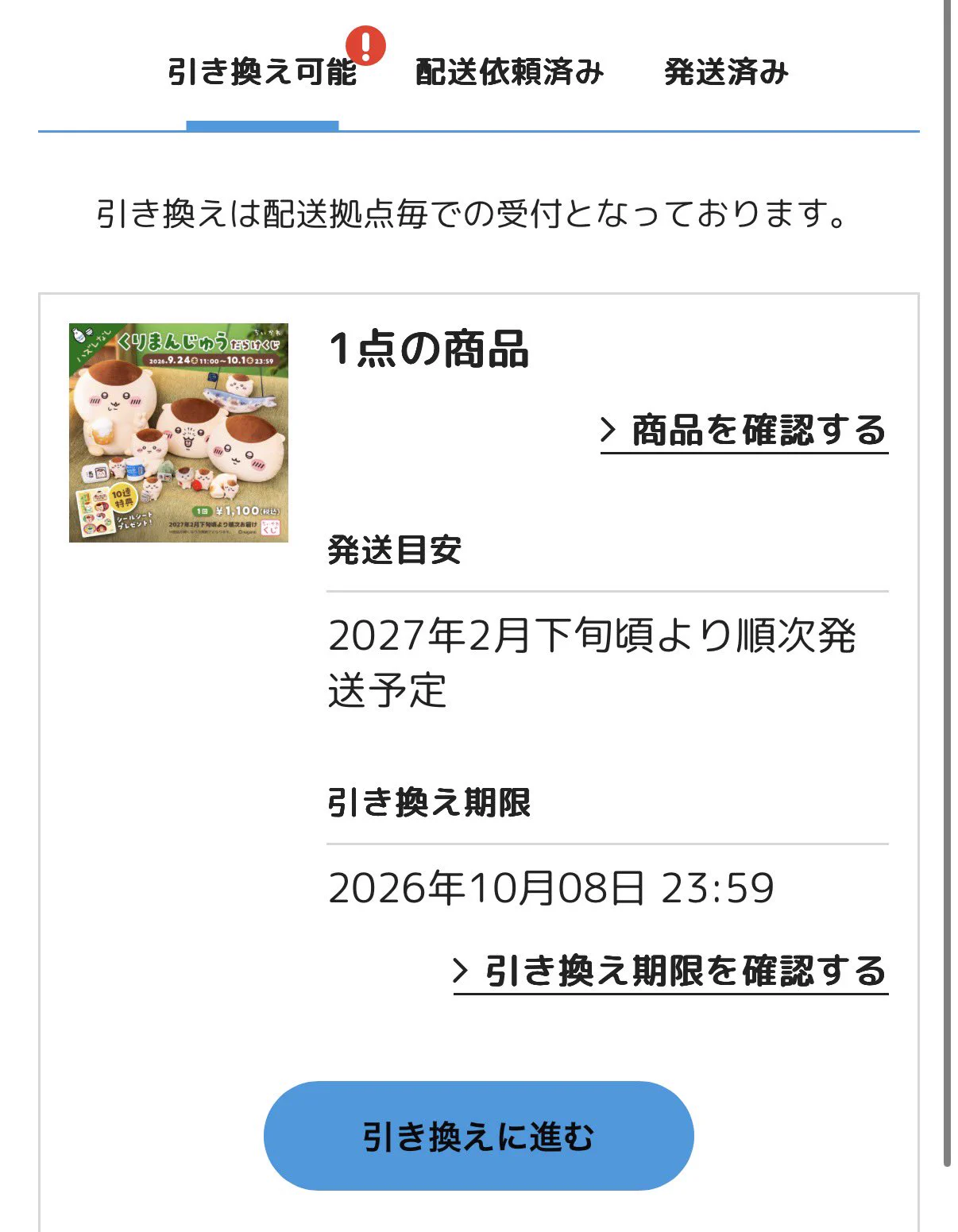 ﾒｶﾞﾓﾘ on X: 