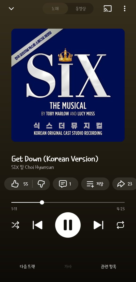 flahsp_m's tweet photo. #식스더뮤지컬 #SIXTHEMUSICAL
2023년부터 한국오슷을 기다렸어요. 
9월 23일에 six ost 나오자마자 들으려고 멜론 스트리밍 결제까지!! 유튭뮤직에도 있는 줄 몰라서(...) 
뭐 어때~ 둘 다 들을게요. 덕분에 재연 올라오기 전에 예습하고 갈 수 있겠다☆ 
#식스더뮤지컬 #SIXTHEMUSICAL https://t.co/xESBr3dEh6