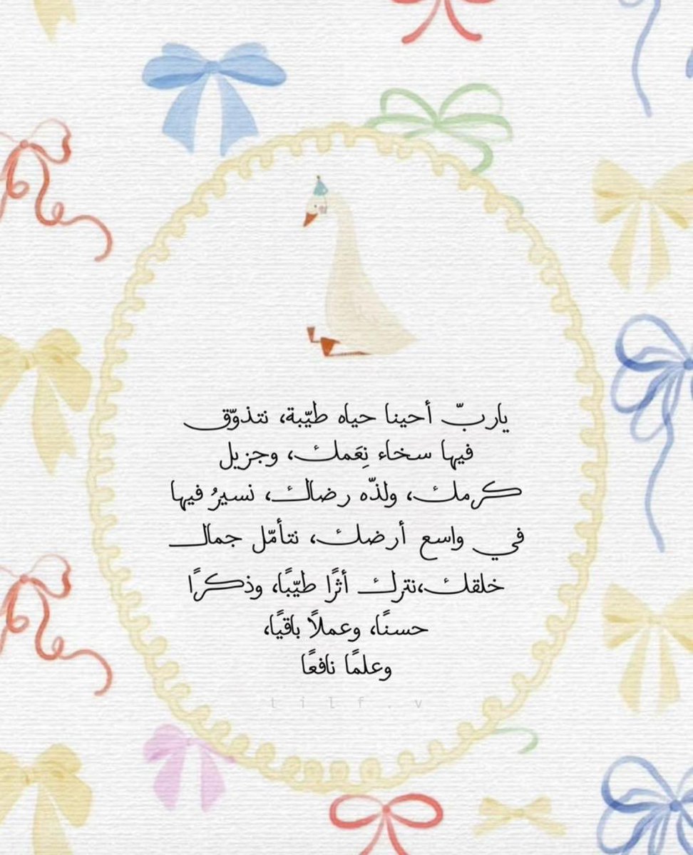 Othman13571's tweet photo. https://t.co/bnPOYnYO6N