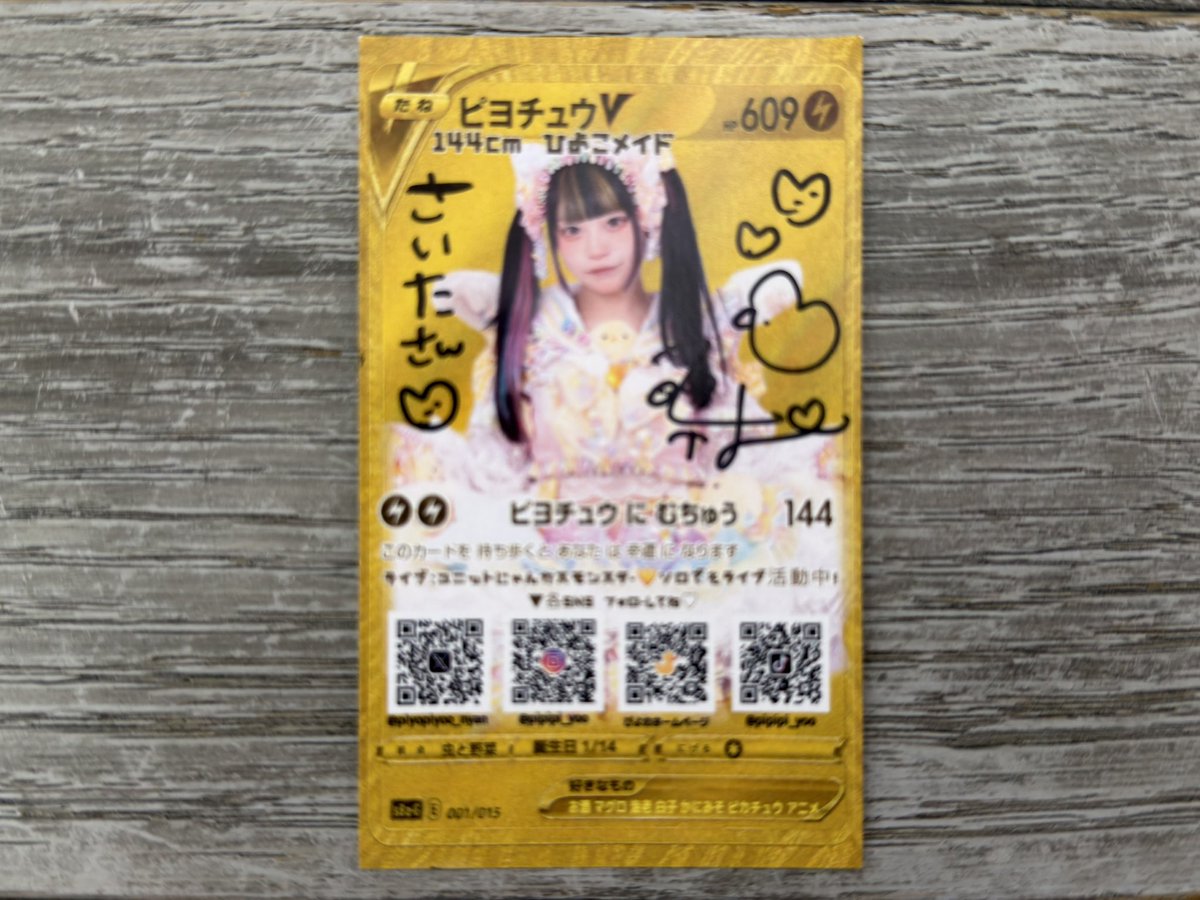 rsf20happy's tweet photo. 店内では、すごく話が弾んだの一言！
来月になれば、毎週のように外部イベントが続くので、益々楽しみになってきた https://t.co/NHo1SR1EmF