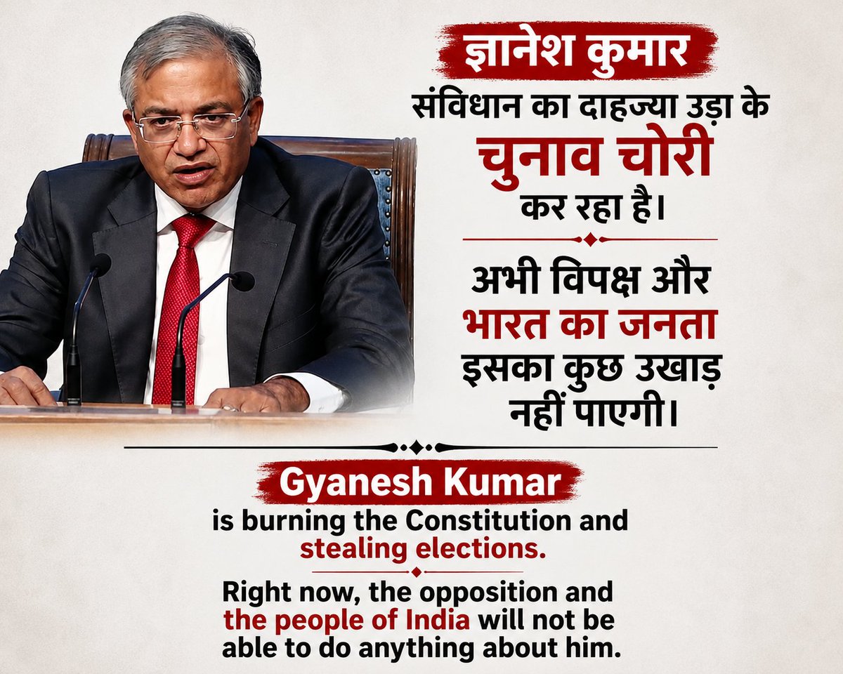 MDNuruzzaman01's tweet photo. #GyaneshKumar should be hanged publicly—it should be broadcast live on every government TV channel—and his children should be removed from any government job. 

They deserve the severest punishment; merely removing them from their positions is not enough for us. https://t.co/hWPG3uf14X