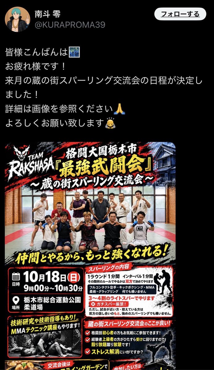 pjwgado's tweet photo. 手帳1級なんだろ？
障害年金も1級なんだろ？
家に引きこもってろ！
そんな余計なことしなくていいから。 https://t.co/uFtXkTETLL