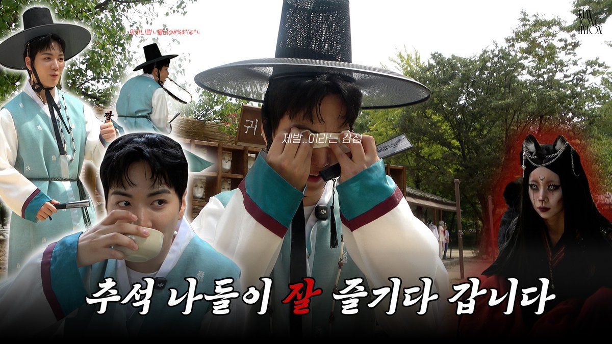 em_jonghyeon's tweet photo. [종현도령일지] 추석맞이 한국민속촌 나들이 | 한복도 입고💙 풍경도 만들고🎐

🎞 https://t.co/8zgqAtAQfM

#김종현 #KIMJONGHYEON 
#종현도령일지
#추석 #CHUSEOK https://t.co/3dht8MIMlB