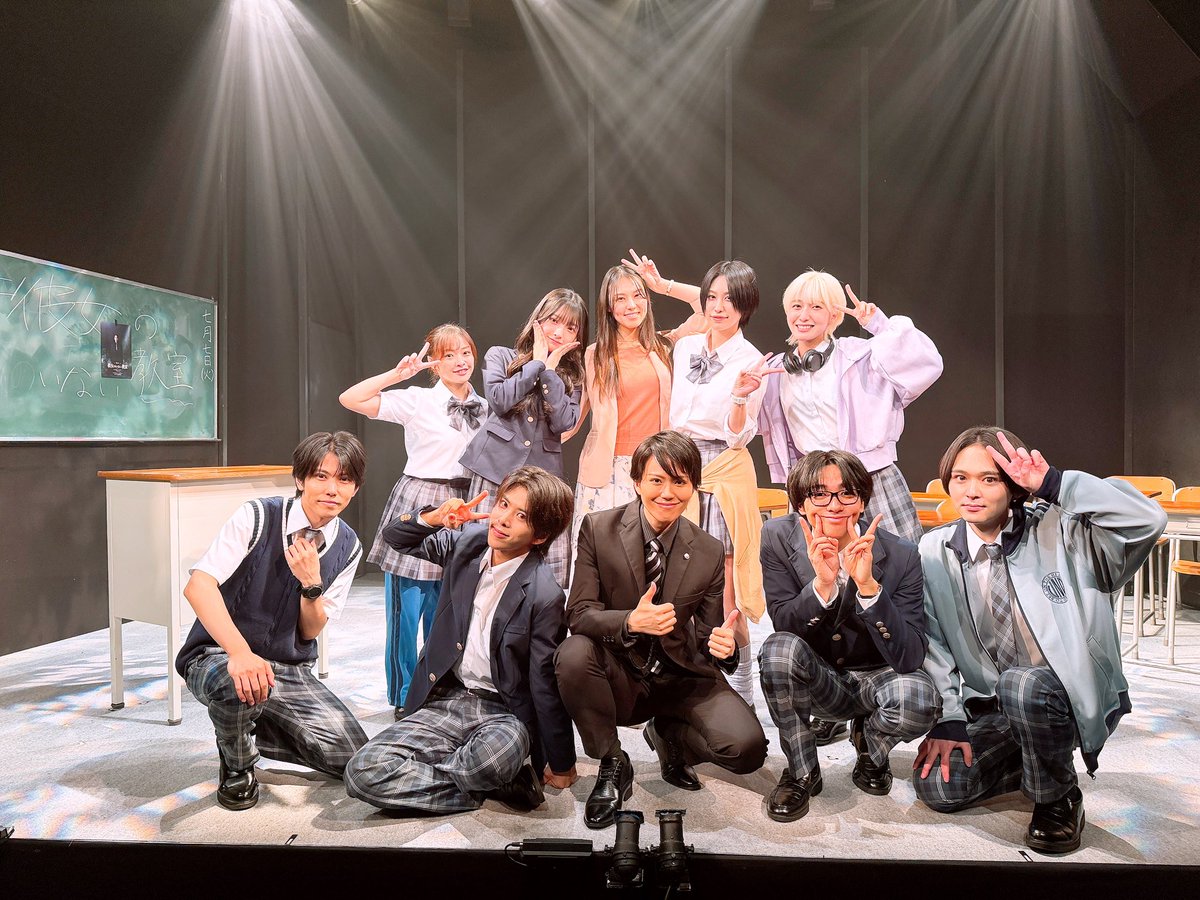hiryu_tsukasa's tweet photo. 舞台「#彼女のいない教室」
公演DVDのご予約は9/30までです❣️
"どんな舞台か気になってた！"
"客席で受けた感動をもう一度味わいたい"
そう思って下さった全ての方に届きますように❣️
https://t.co/5Ucl58GKwY

#相楽伊織
#河下楽/#森崎大祐
#河合健太郎
#杉咲真広
#蛭田愛梨
#知念紗耶
#ルカ/#紗良 https://t.co/q25zMjiMoi