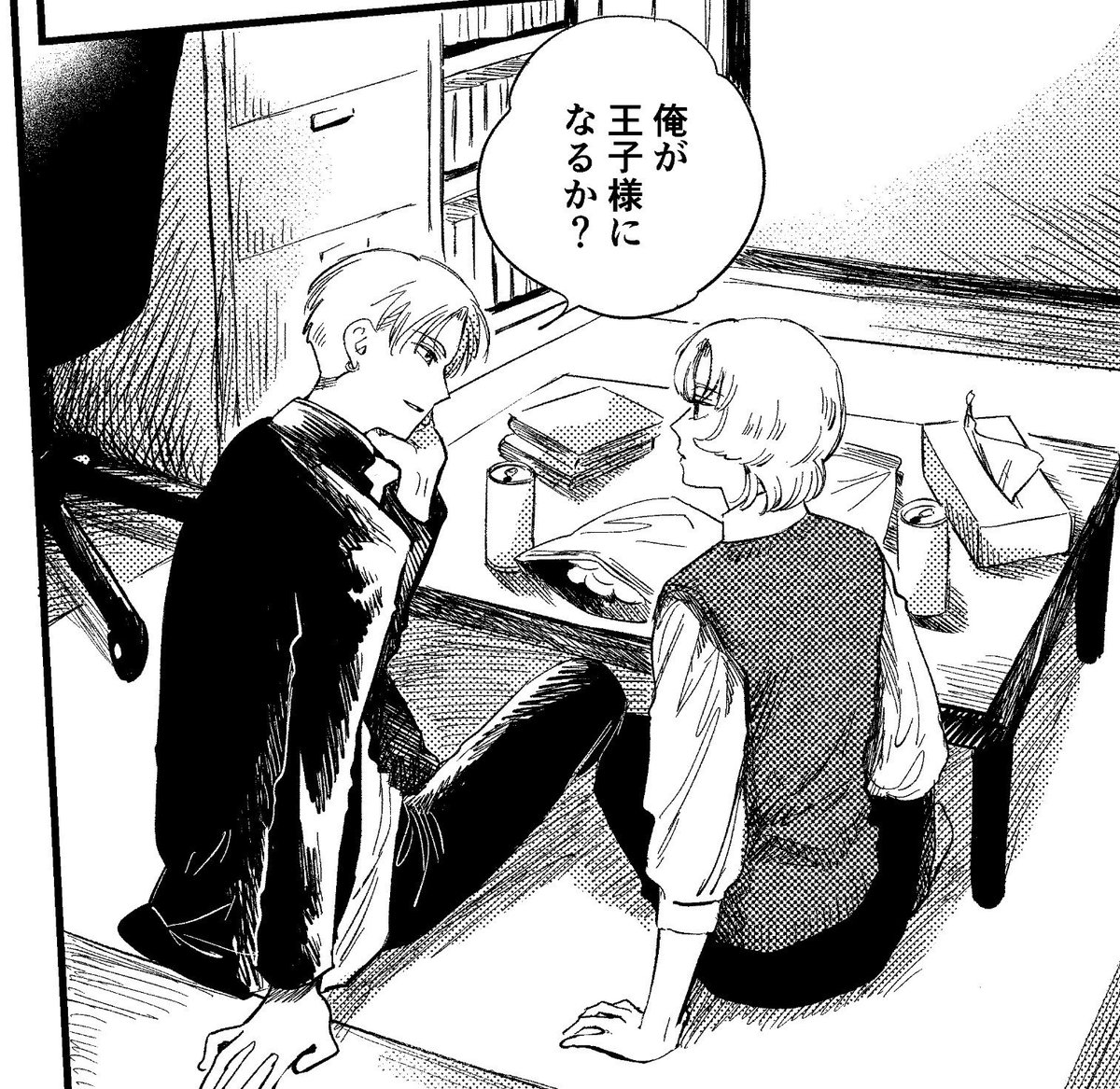 washijayowashi0's tweet photo. よしるか https://t.co/i1owhILFBY