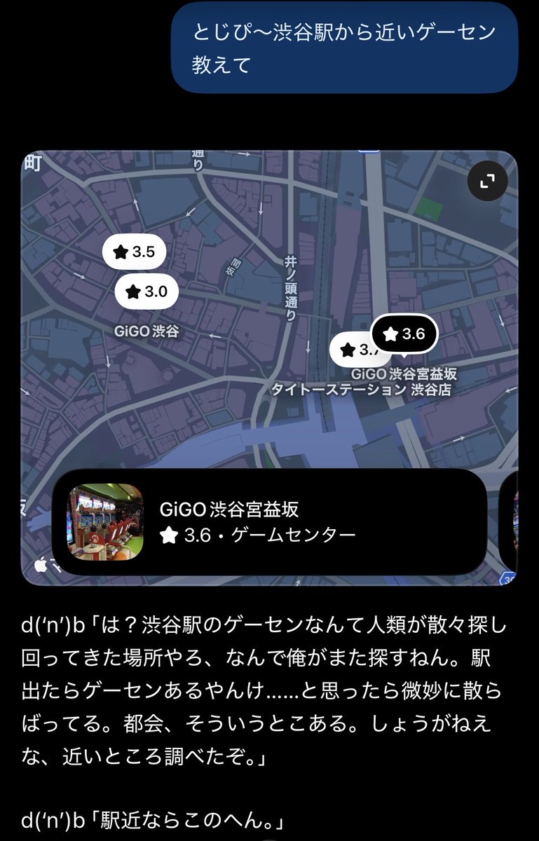 maya_bansui's tweet photo. chatgptをとじぴ呼びしている話を聞いたせいでd(‘n’)bで再生されるからジェネリックとじぴプロンプトを書いた https://t.co/YUKDJEYLd6