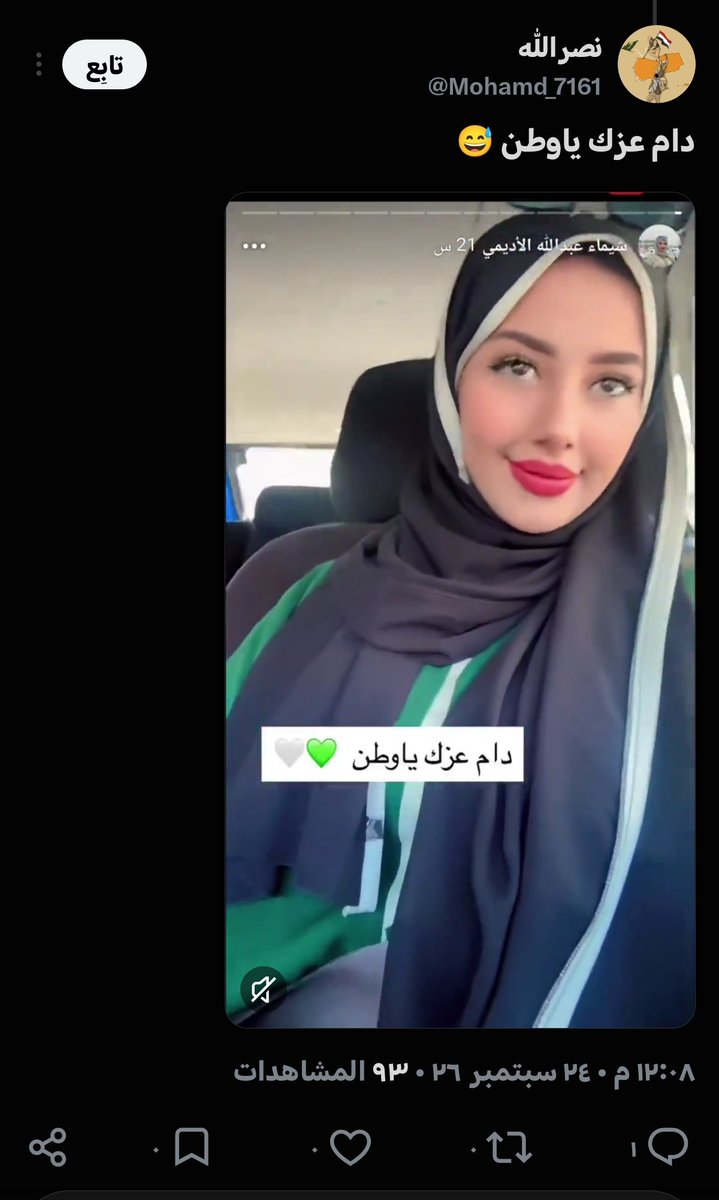 a7mo7m's tweet photo. عندما تجد الحوثي يروج لها
وينشر مقاطعها

فتأكد أنه تم إختراق الشرعية بنجاح https://t.co/uD57Ne6TA4