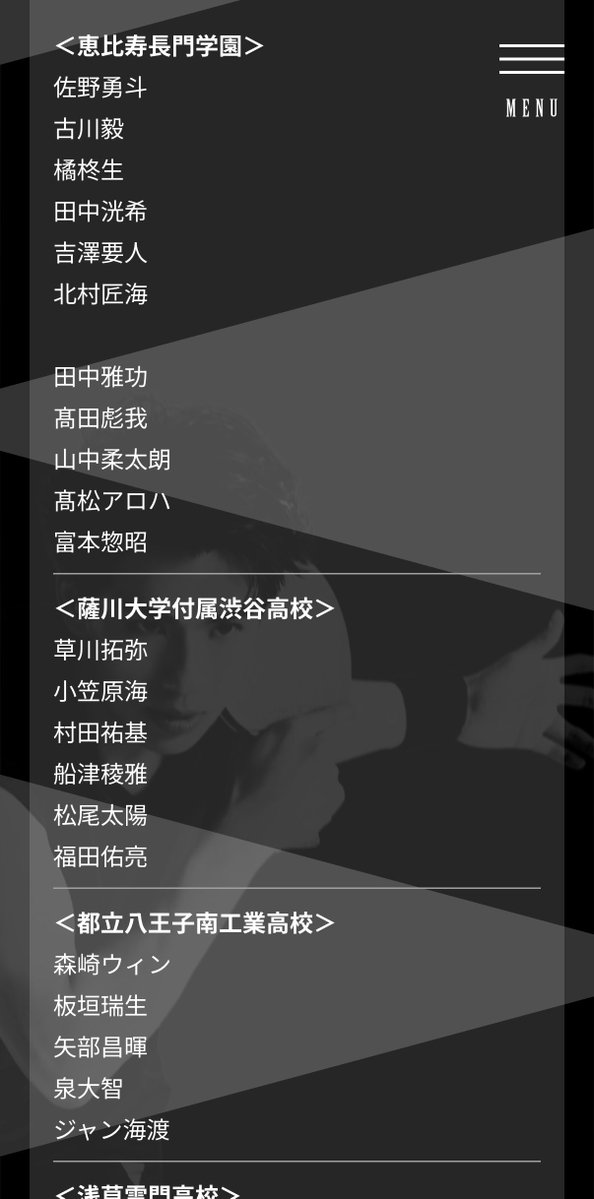 waravista's tweet photo. FAKE MOTIONという卓球ドラマのキャスト欄にEBiDANメンバーの名前多くて見始めたんだけど、なんならEBiDAN専用ドラマだった
みんなかっこいいけど毅くんの美少年感えぐいぞ… https://t.co/aLfOT3vWxR