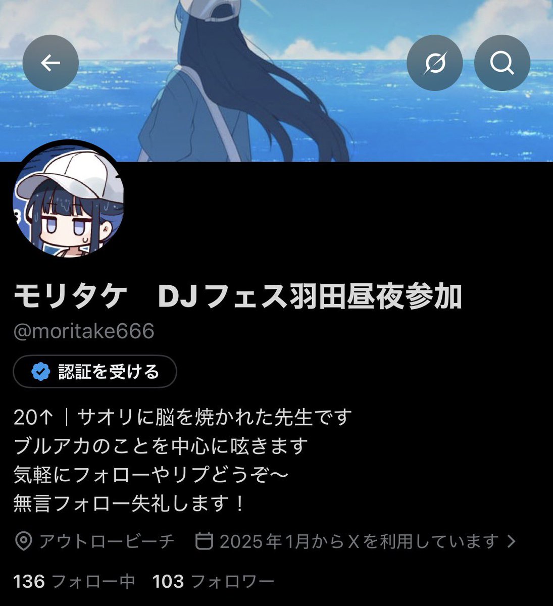 moritake666's tweet photo. フォロワー100人突破❗️
まだ作ってまもないアカウントですが仲良くしてくれると嬉しいです❗️ https://t.co/vZCFQsUdSp