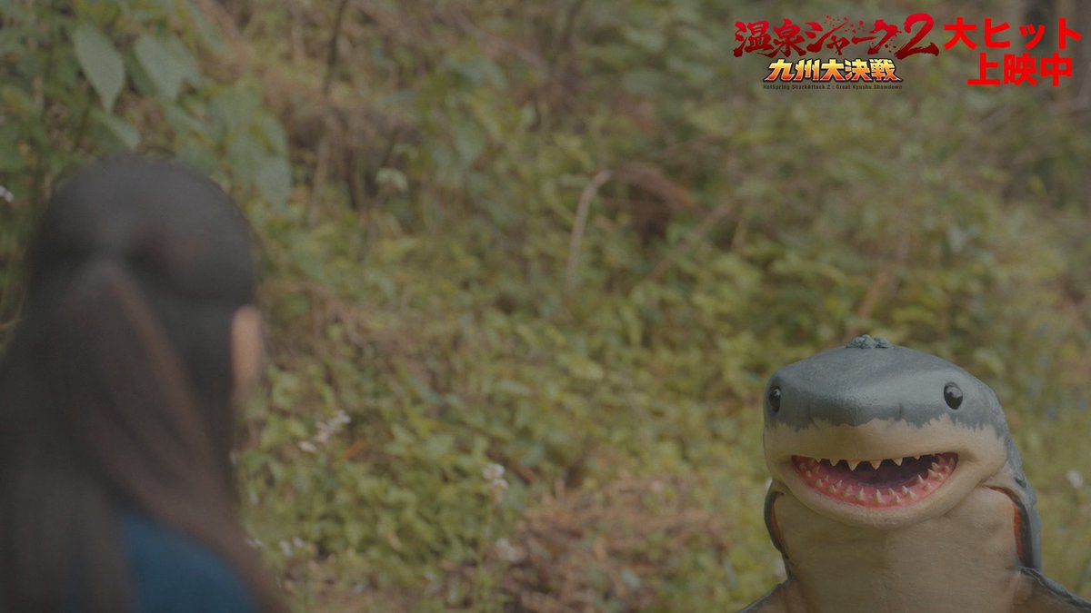 hotspringshark's tweet photo. 「サメのテッペンとるぞ！！」
（CV：青柳尊哉） https://t.co/DXxFDkAxGO