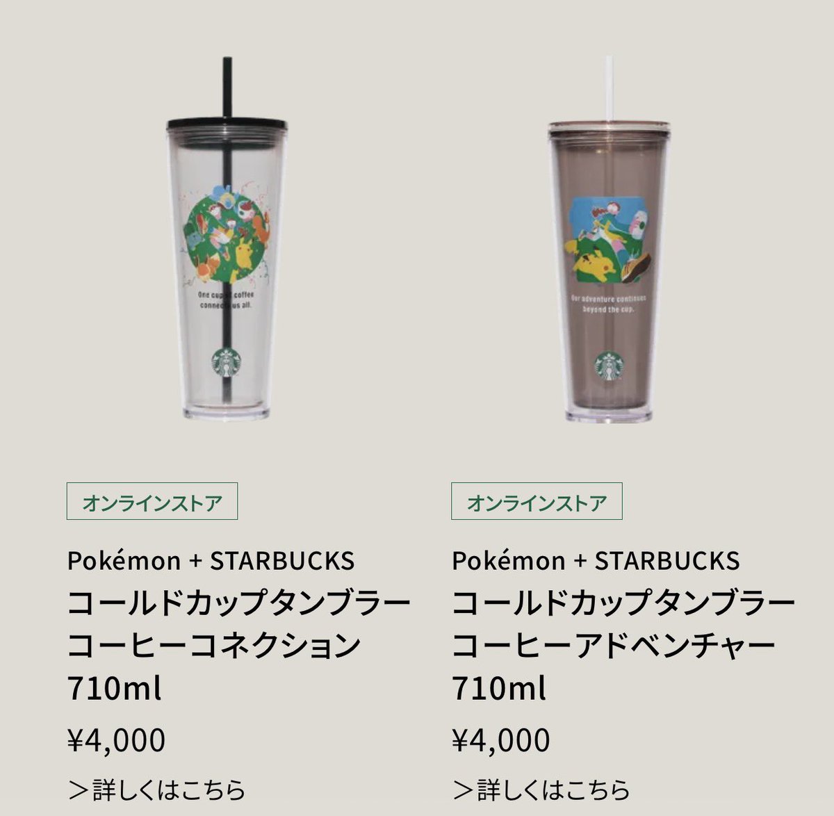 8MOKU's tweet photo. https://t.co/JijjkeyBBQ