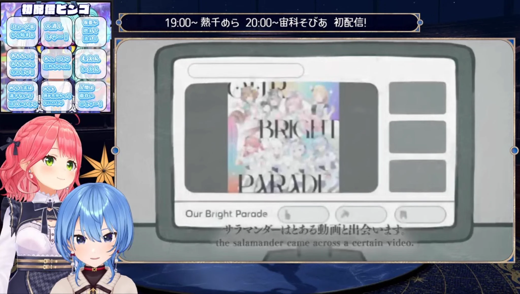 みん🌸☄️ on X: 