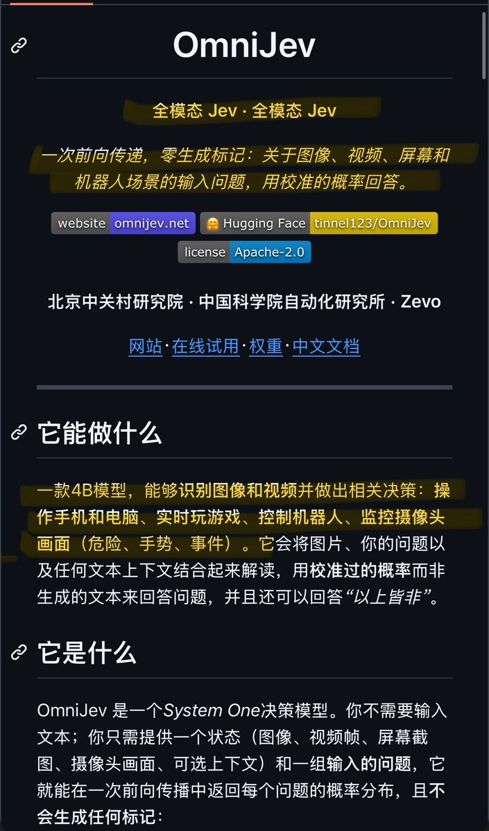 NFT_Chen's tweet photo. 🔥速码！超高维全模态 Jev 来了！OmniJev 0.8B / 4B 模型让你玩转实多种场景！
 北京中关村学院 × 中科院自动化所智进化团队，把 TypeSafe 的「不写字、只给校准概率」范式，第一次拉进图像 / 视频 / 屏幕 / 具身视角。

核心亮点
🔹范式：State in, Decision out。跳过文本解码，0 生成 Token
🔹速度：单图单题服务端中位时延 103ms；同图 12 题约 153ms
🔹输出：choice / score / noul 一次前向全出，概率可校准，可安全拒答
🔹同尺寸断层领先（相对同规模开源基线）
◦LIBERO-10 机械臂：82.1%（+38.3）
◦Catch Game 高速避障：88.5%（+57.1）
◦Mind2Web 21 步手机交互：77.0%（+22.1）
◦96 格空间定位：72.9%（+24.2）
◦Charades 视频事件：86.4%（+31.4）
权重、推理代码、在线 Demo 全开。

上手 4 步
1️⃣打开 https://t.co/aj0IHhMRrk
2️⃣上传一张图或一段视频（可画区域当候选）
3️⃣加问题：choice（选一个）/ score（打分）/ noul（是否）
4️⃣提交 → 直接拿概率分布 + 实测时延，不用解析生成文本

项目页：https://t.co/W7vo041RE7

#OmniJev #Jev #SystemOne #具身智能 #开源模型 #视觉决策 #中科院自动化所 #中关村学院