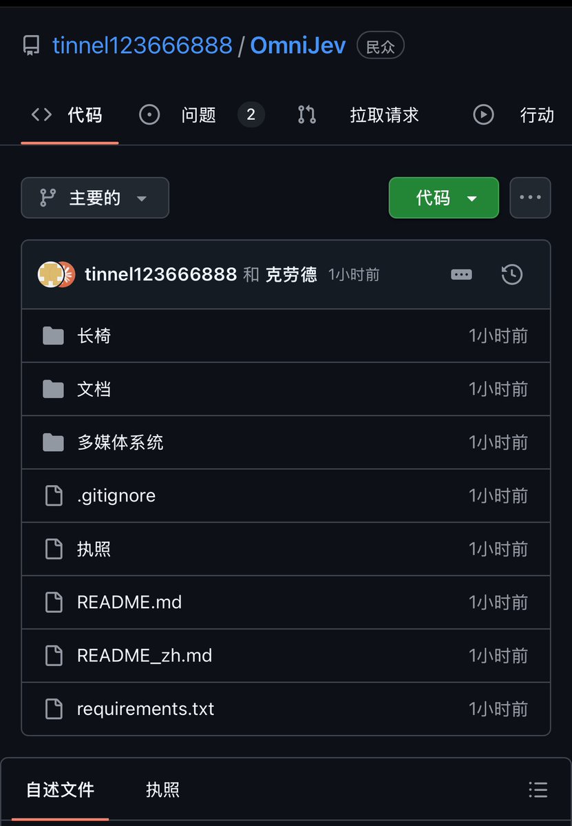NFT_Chen's tweet photo. 🔥速码！超高维全模态 Jev 来了！OmniJev 0.8B / 4B 模型让你玩转实多种场景！
 北京中关村学院 × 中科院自动化所智进化团队，把 TypeSafe 的「不写字、只给校准概率」范式，第一次拉进图像 / 视频 / 屏幕 / 具身视角。

核心亮点
🔹范式：State in, Decision out。跳过文本解码，0 生成 Token
🔹速度：单图单题服务端中位时延 103ms；同图 12 题约 153ms
🔹输出：choice / score / noul 一次前向全出，概率可校准，可安全拒答
🔹同尺寸断层领先（相对同规模开源基线）
◦LIBERO-10 机械臂：82.1%（+38.3）
◦Catch Game 高速避障：88.5%（+57.1）
◦Mind2Web 21 步手机交互：77.0%（+22.1）
◦96 格空间定位：72.9%（+24.2）
◦Charades 视频事件：86.4%（+31.4）
权重、推理代码、在线 Demo 全开。

上手 4 步
1️⃣打开 https://t.co/aj0IHhMRrk
2️⃣上传一张图或一段视频（可画区域当候选）
3️⃣加问题：choice（选一个）/ score（打分）/ noul（是否）
4️⃣提交 → 直接拿概率分布 + 实测时延，不用解析生成文本

项目页：https://t.co/W7vo041RE7

#OmniJev #Jev #SystemOne #具身智能 #开源模型 #视觉决策 #中科院自动化所 #中关村学院