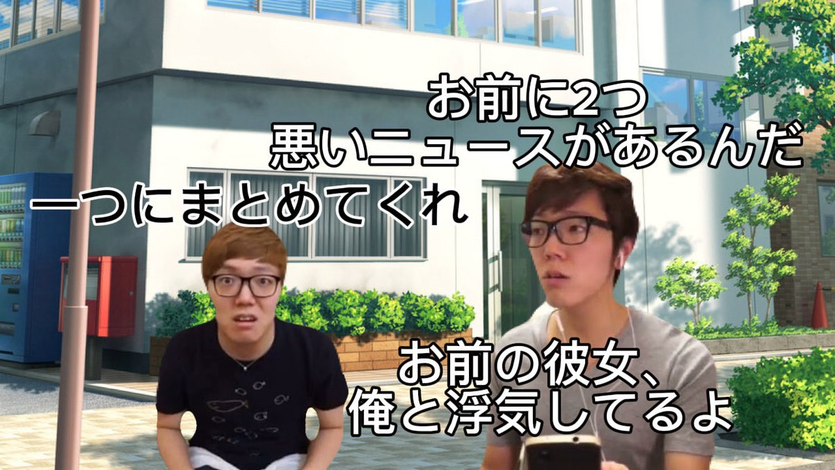 zein_mania's tweet photo. 【存在しないヒカニチの1シーン】 https://t.co/Rp1usjDx6i