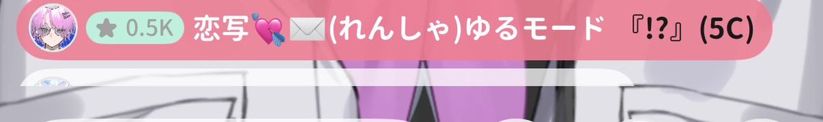co2av's tweet photo. 眠くて爆発しそうです
脳死なのに居てくれたお前らが好きだ！！！！！！🫶 https://t.co/p40Hm2hiwL