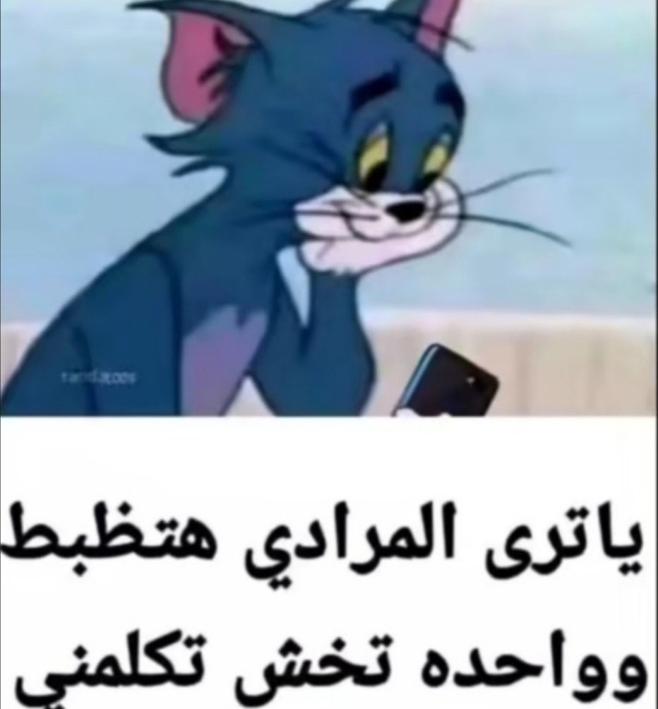 mhatab19801's tweet photo. https://t.co/8zk5AfsDnb