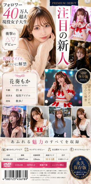Pphtuiii's tweet photo. アイドルやっててこんなことしてるのさすがにヤバい... https://t.co/czsCMgKefU