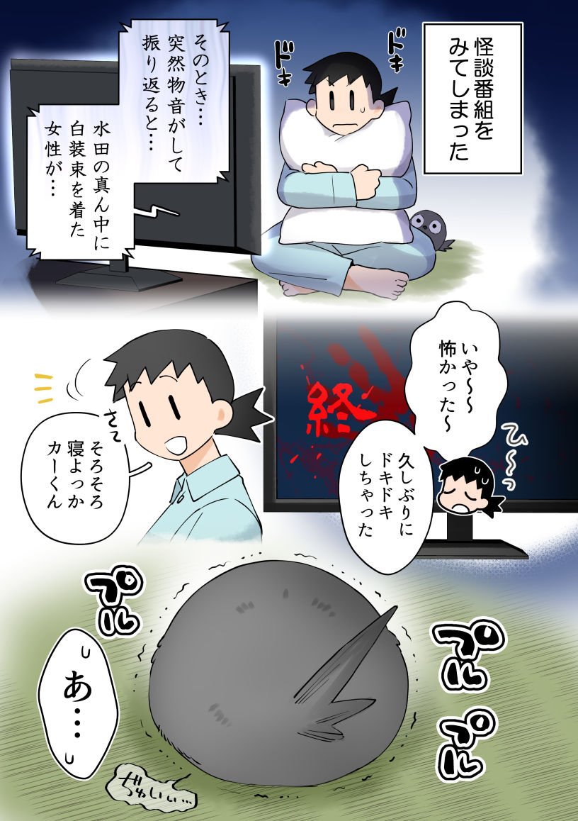 uhouho6514's tweet photo. カラスのカーくんと夏の終わり
※ちょっとホラー要素あり
#創作 #人外 #カラスの子 https://t.co/BLGMtqdyZl