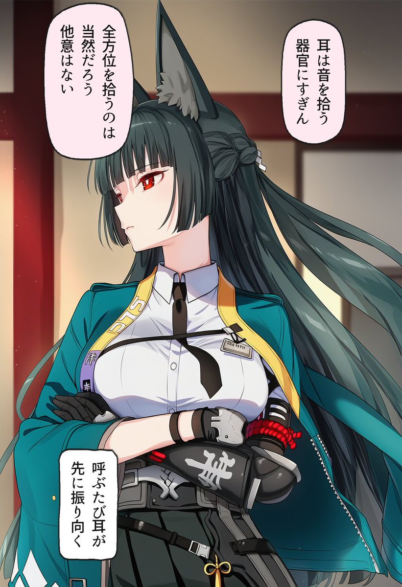 RatoNiko's tweet photo. 耳だけが先に振り向いていて…星見雅(1/2) https://t.co/8gTN49ivBb