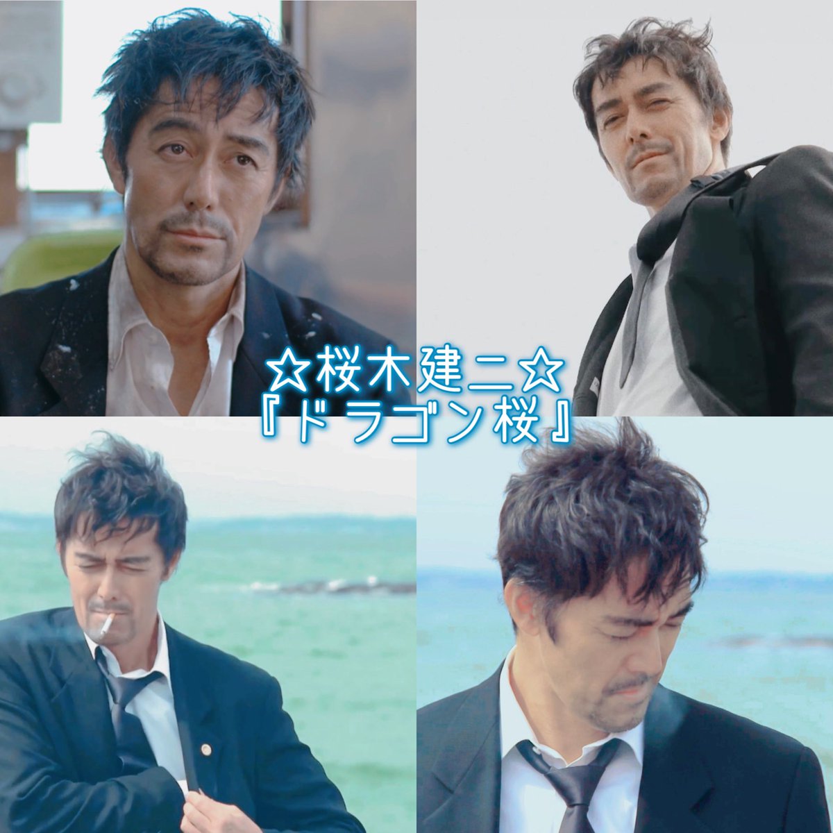 anemone1807's tweet photo. 毎日、桜木先生も、加賀さんも、野崎さんも、佃さんも眺めていたいなぁ〜 (⌒▽⌒)♡ https://t.co/8qJcoBwC64