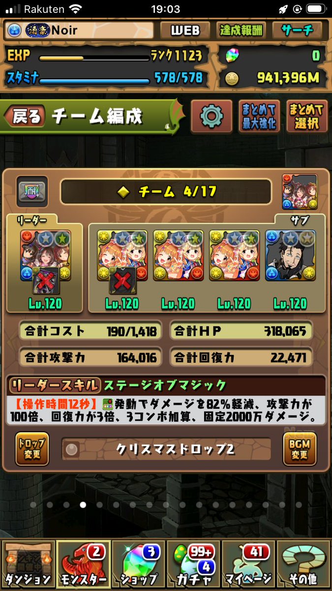 Noir_0099's tweet photo. @pad_nanaminn こんなんとかどうですか？ https://t.co/9ldxitNADq