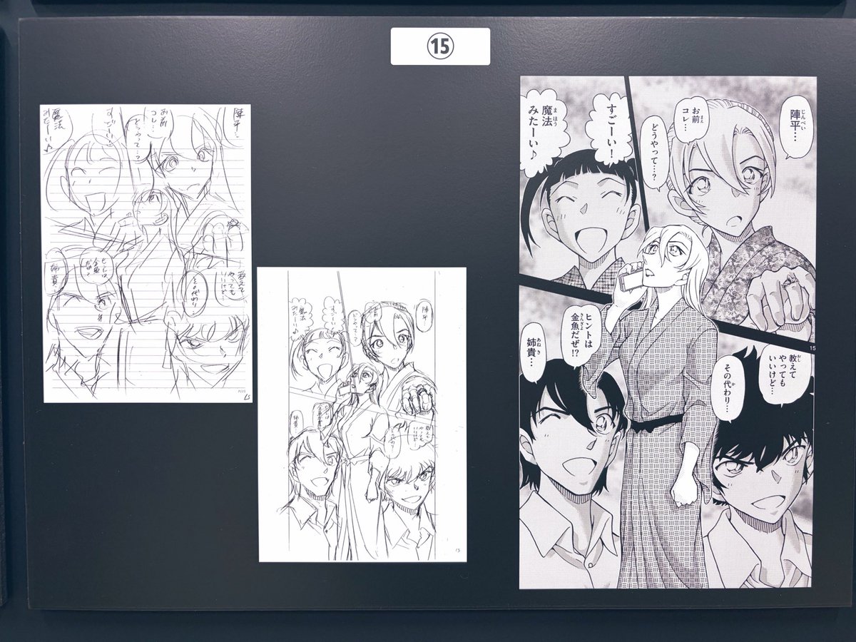 5cooomo31's tweet photo. まだ原画の話続けちゃうんですけど、、

千速が過去を思い出してるときの表情、懐かしいだけじゃない、寂しさや悲しさが含まれてる顔に胸がキュッとなるんだよね😢
左手の薬指見てる表情とかほんとに😢 https://t.co/LBXpJA3mUT