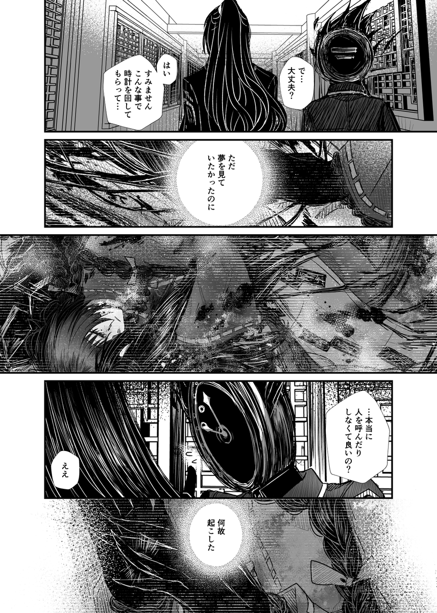 0sousaki0's tweet photo. ハンカチなら兄長にあげてもいいかなって。光ぱんちゃ勢いで描き始めたけどひとまずこれでおしまい。勢いで描き始めたものでしたが、コメントや❤♲など、お許しいただけて本当にありがとうございました。 https://t.co/dw5r90s01W