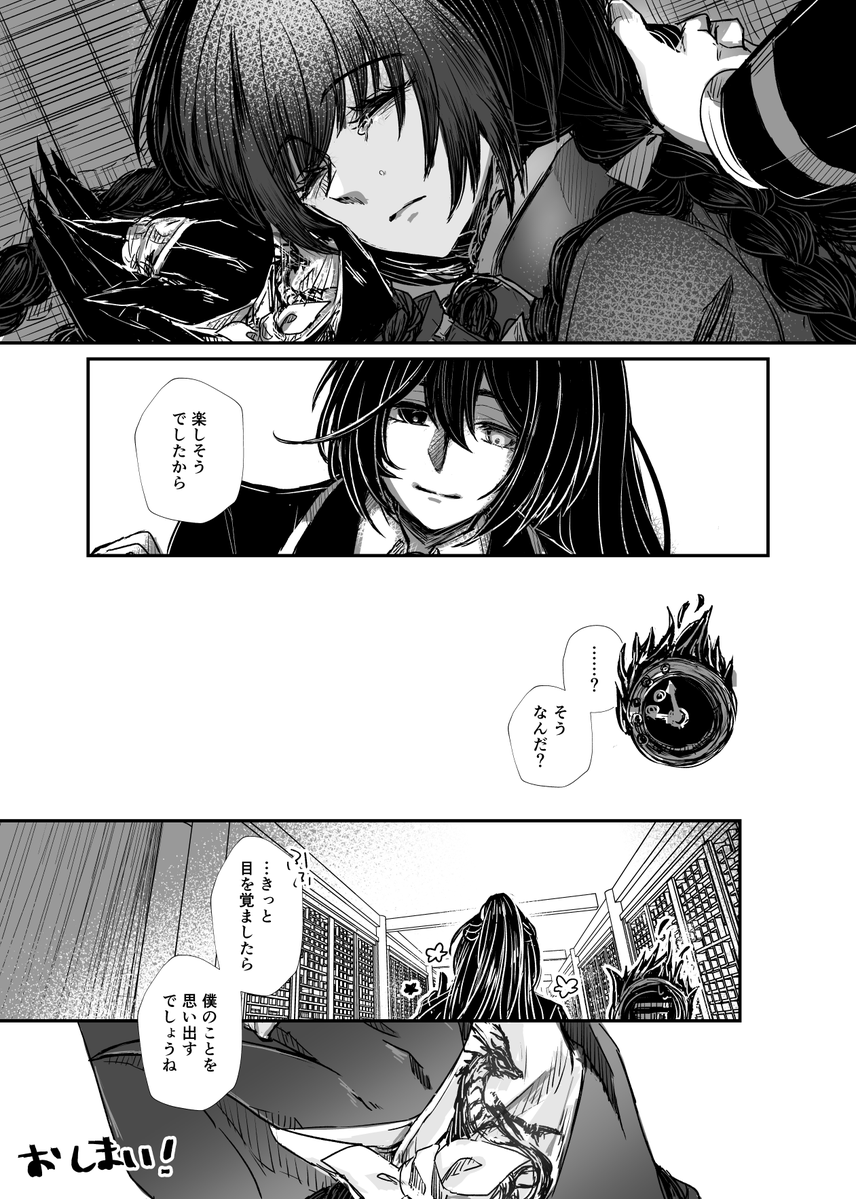 0sousaki0's tweet photo. ハンカチなら兄長にあげてもいいかなって。光ぱんちゃ勢いで描き始めたけどひとまずこれでおしまい。勢いで描き始めたものでしたが、コメントや❤♲など、お許しいただけて本当にありがとうございました。 https://t.co/dw5r90s01W