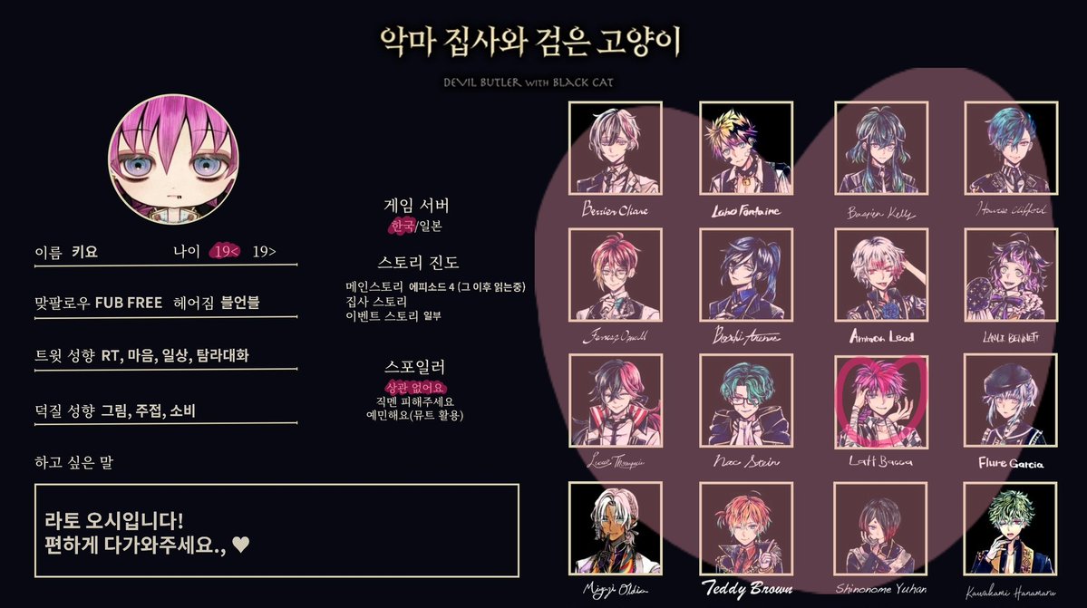 Lat_kiiy0's tweet photo. #아쿠네코_트친소 #악마집사_트친소

아쿠네코 파시는 분들과 친해지고싶어서 가출해요..!
라토 오시이지만 모든 집사들을 다 사랑한답니다..♥︎
편하게 와주세요! 흔적 남기시면 무멘팔로 찾아가요! https://t.co/UTKiDO9SZ6