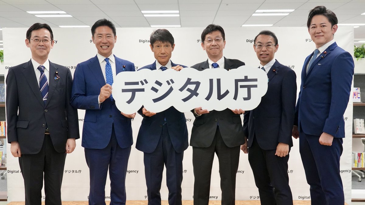 digital_jpn's tweet photo. 政務三役の交代式を実施💐

退任した松本前大臣、今枝前副大臣と川崎前大臣政務官、新たに着任した古川大臣、塩崎副大臣と赤松大臣政務官の交代式を行いました。 https://t.co/WPylvTOXwh