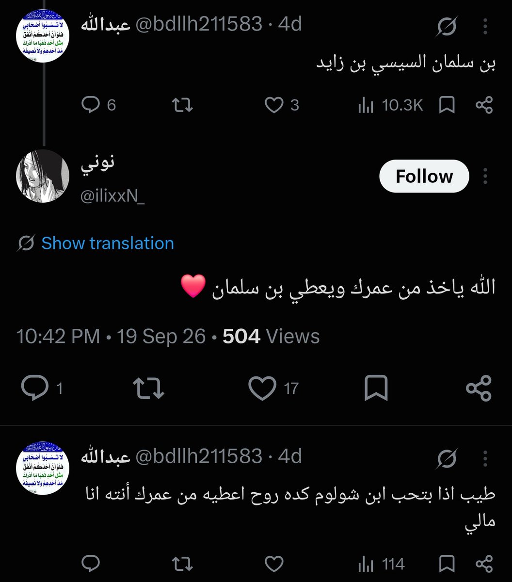 noyoye2564's tweet photo. @bdllh211583 @sse9ii كل زق بس https://t.co/dI6cyiaTv1