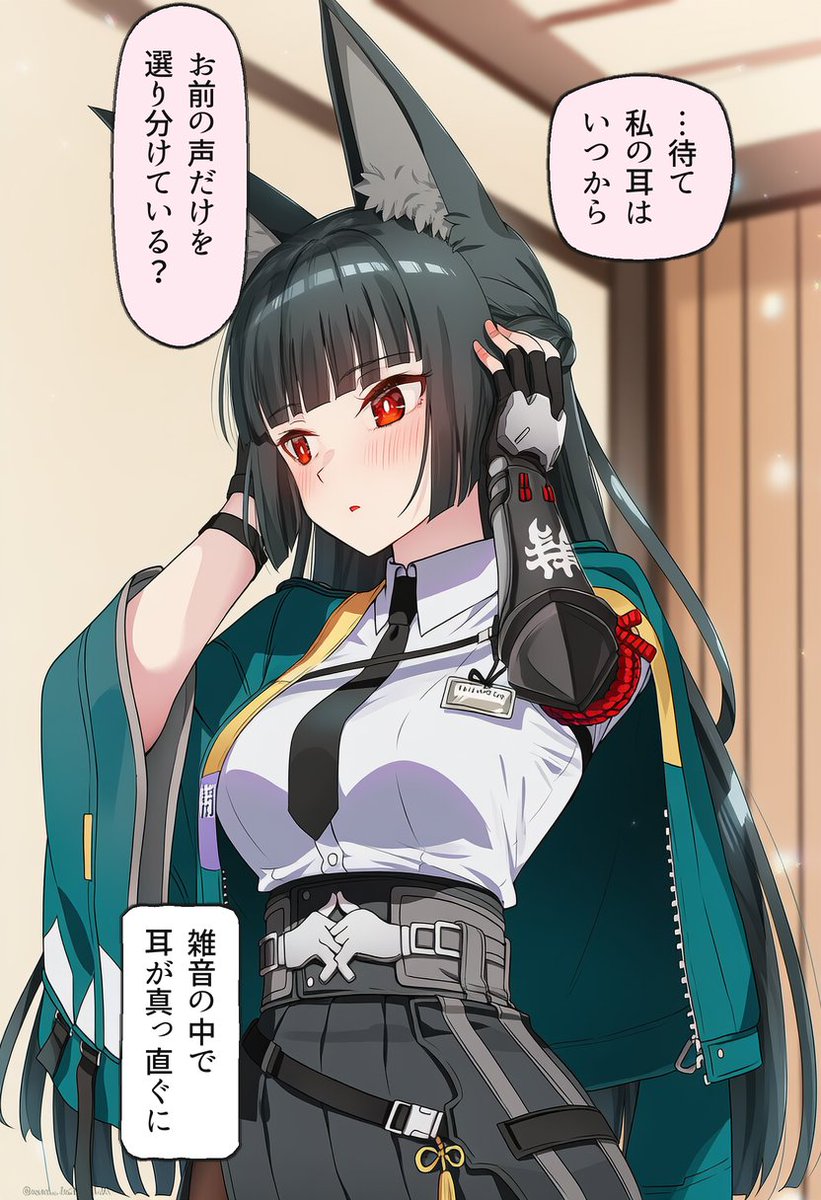 RatoNiko's tweet photo. 私の耳はいつからお前の声を…星見雅(2/2) https://t.co/ST0pzvdifL