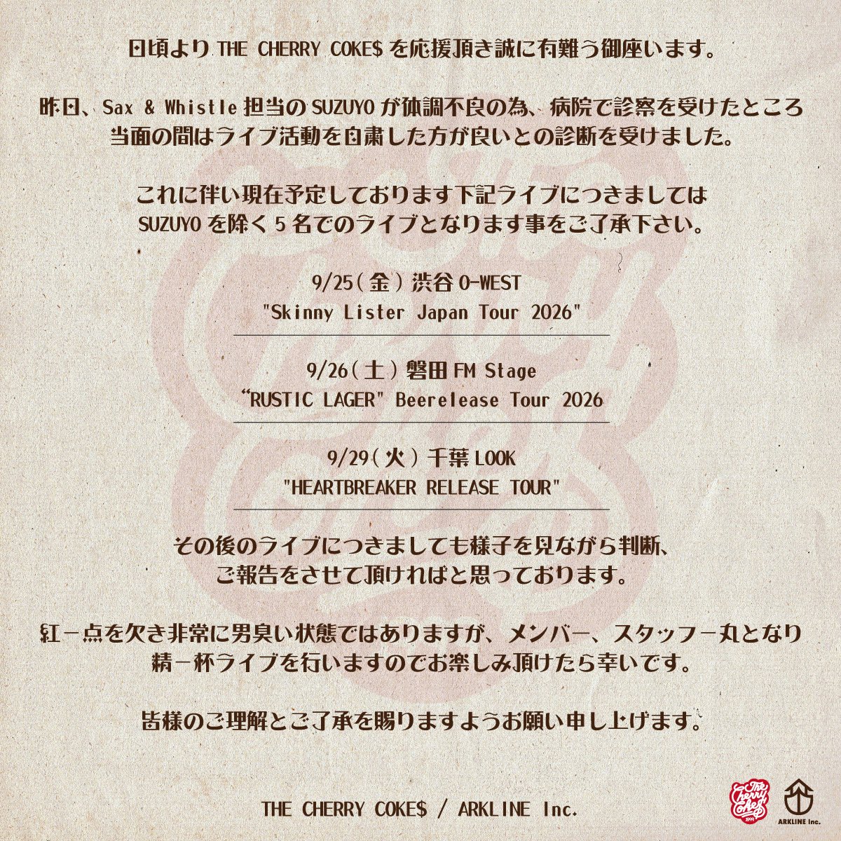 THE_CHERRYCOKES's tweet photo. 【直近ライブに関してのお知らせ】

ご来場予定の方にはご迷惑をお掛けしますがご理解の程宜しくお願い申し上げます。

#thecherrycokes
#チェリーコークス
#チェリコ https://t.co/TQyikIsqnp