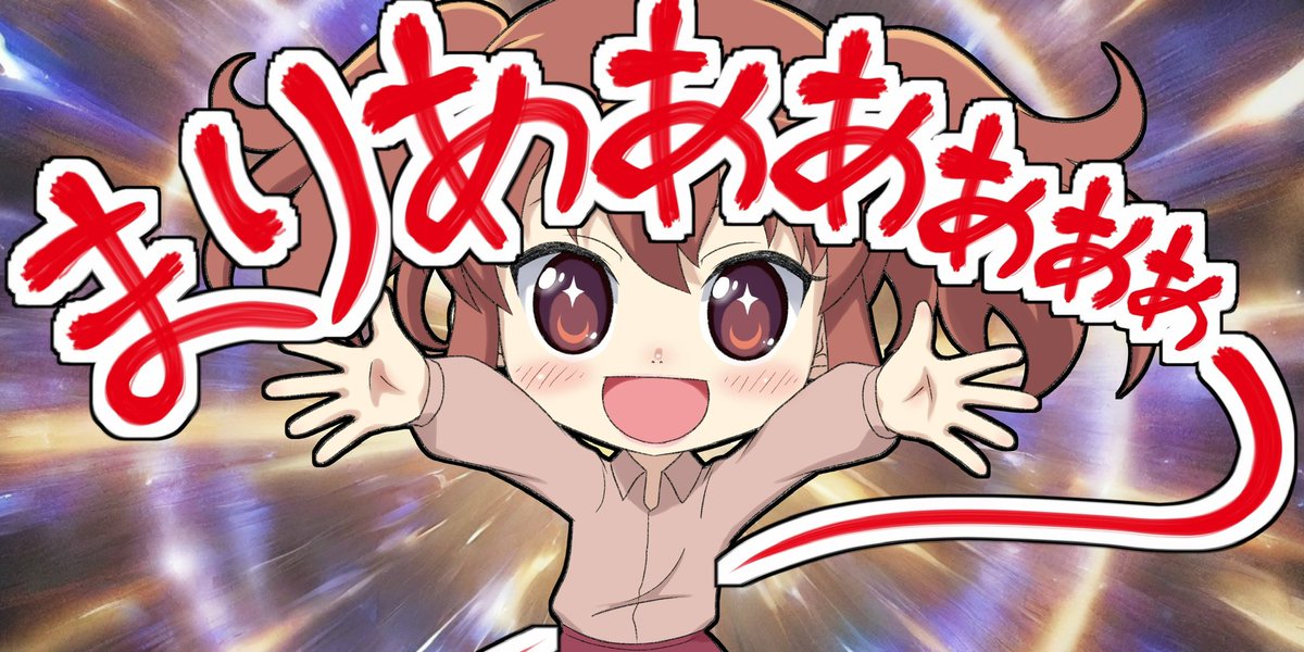 maria_0515_'s tweet photo. ㊗️浦和メイン【A】無料予想㊗️

〜的中された方は【3点】よろしく〜

💰◎○〜3連単獲得💰
◎ケンアトラス             (2.7倍)🥈
○エアポートライナー   (2.1倍)🥇
△トノパー                    (16.5倍)🥉 https://t.co/9GG2WtQDXQ