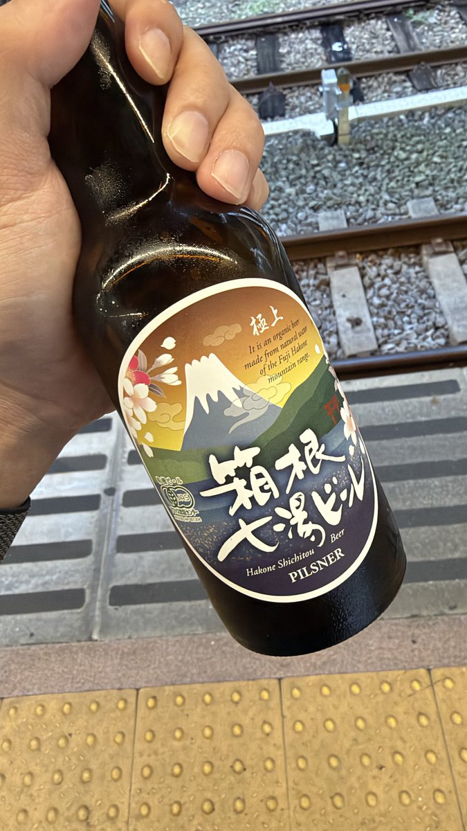 ragrapiSuki's tweet photo. うめえ https://t.co/i7F4nh1DO7
