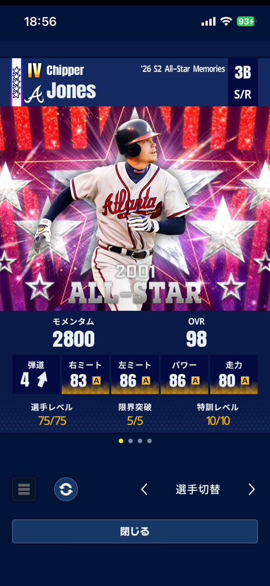 yone33150's tweet photo. この前TBアレナド獲ったばかりなのに…
継承したいから獲りにいくしかないやん

#メジャスピ
#チッパージョーンズ https://t.co/cV5Z2egXn1