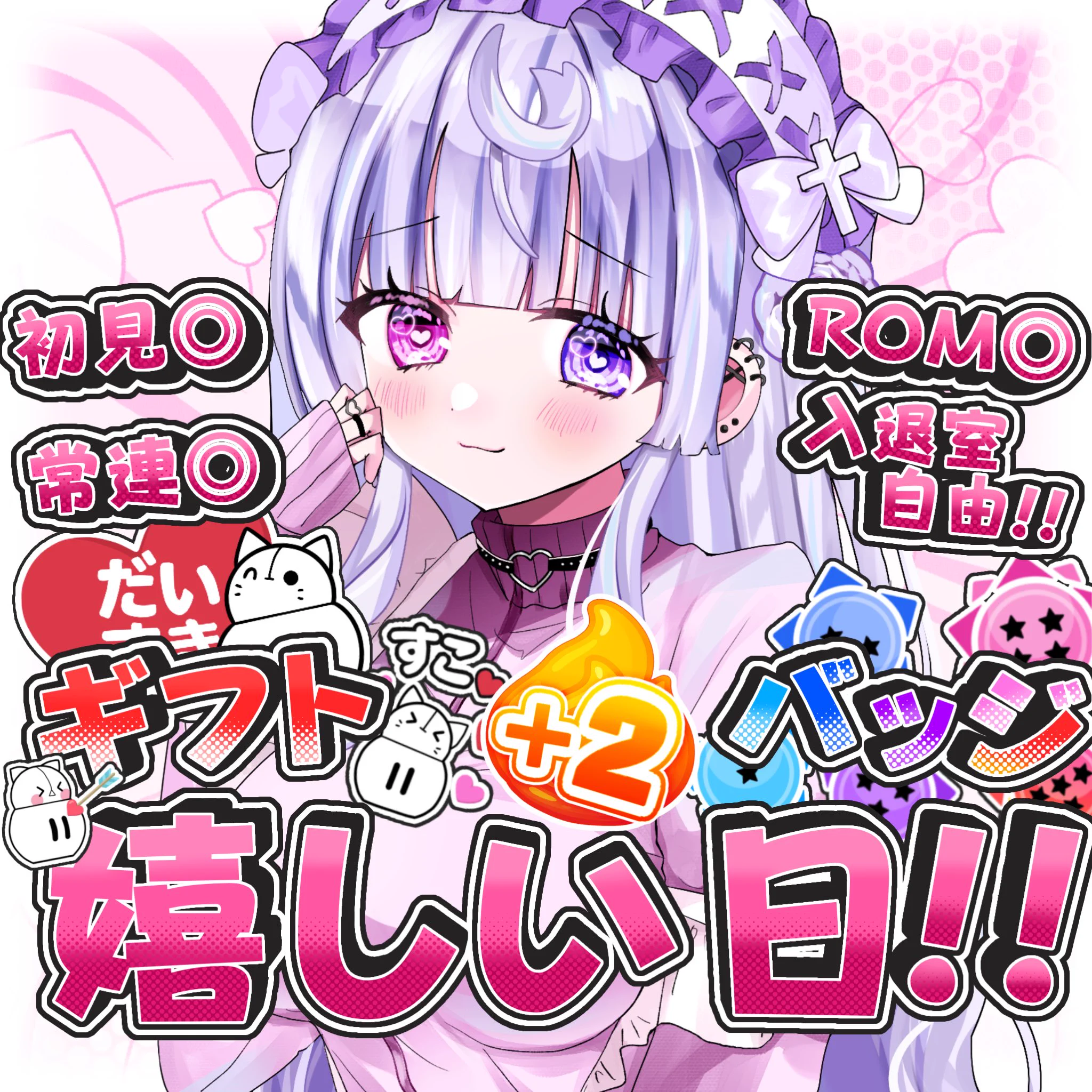 ゆゆ♡ページ 月乃 ゆゆ🧸🤍🎀 on X: 
