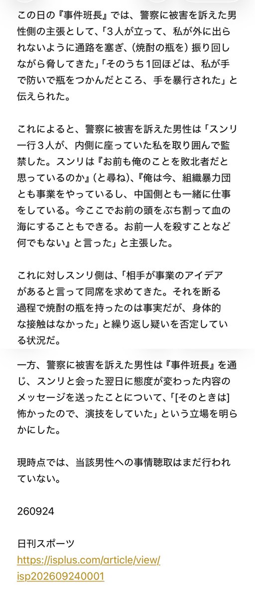 mdmpnd's tweet photo. 2-5/5 https://t.co/hmzSHrmckk