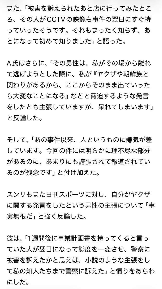 mdmpnd's tweet photo. 2-5/5 https://t.co/hmzSHrmckk