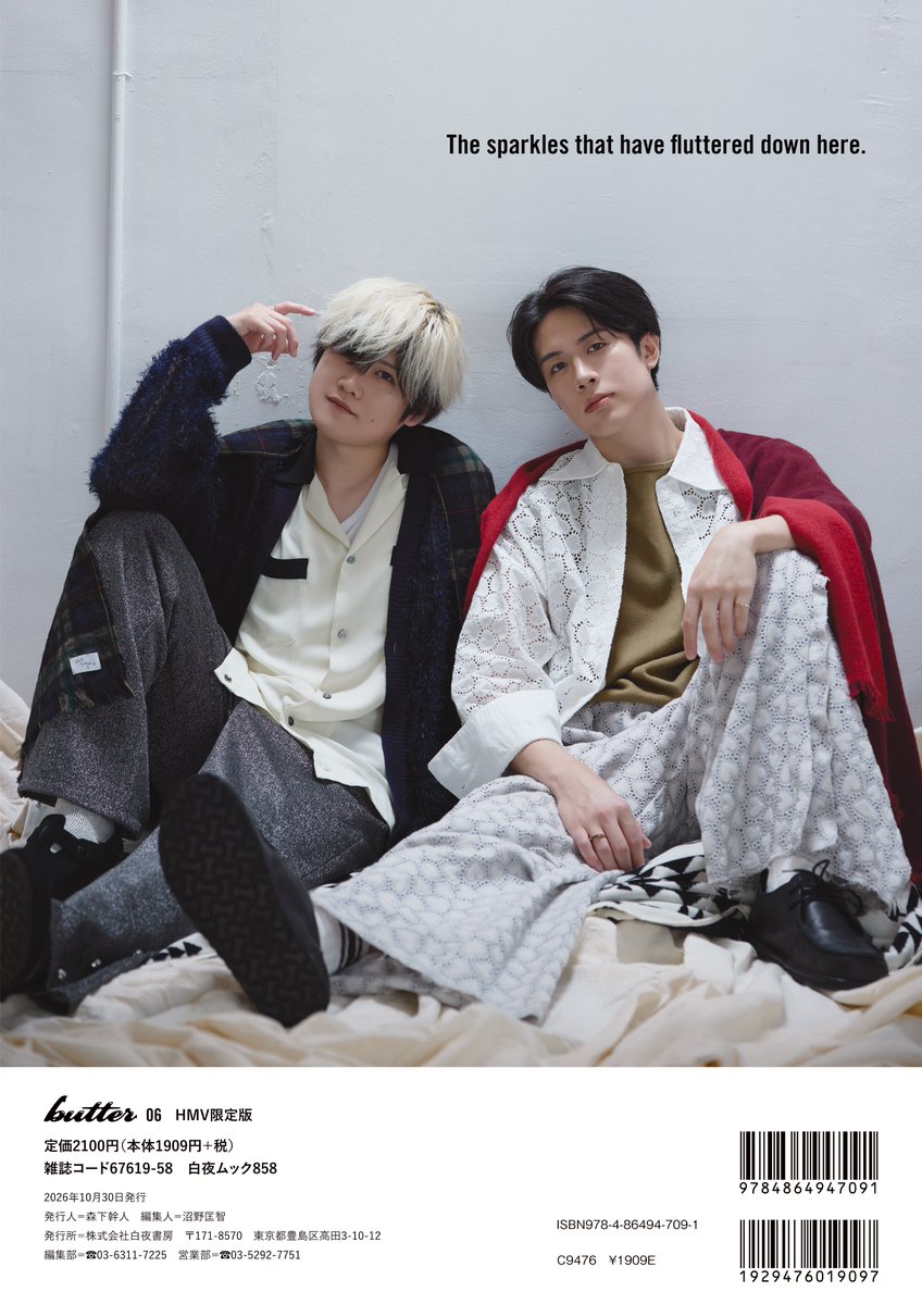 Auditionblue's tweet photo. みなさまおつかれさまです🙇‍♂️

『#butter06🧈』#travelling🧳

HMV限定版：#小野元春&amp; #榊原優希（#IXIS）✨

HMV限定版では裏表紙ももちろんペアで。

数量限定でのポストカードもお忘れなく❗
（無くなり次第終了）

🛒ご予約はこちらから⬇
https://t.co/XWW59Muqd1 https://t.co/KmSNi1bIh0