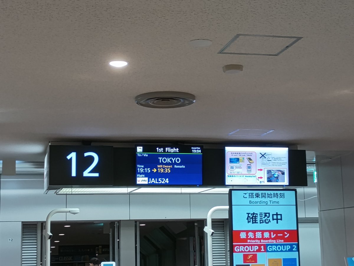 Izuna4869's tweet photo. 帰る https://t.co/RlzNTg4v8M