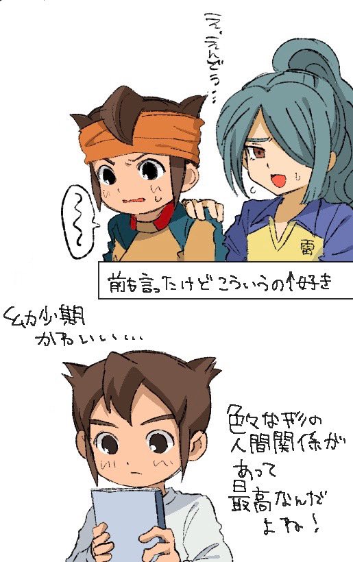 kil1l11111's tweet photo. らくがきー https://t.co/t271UDFbe4