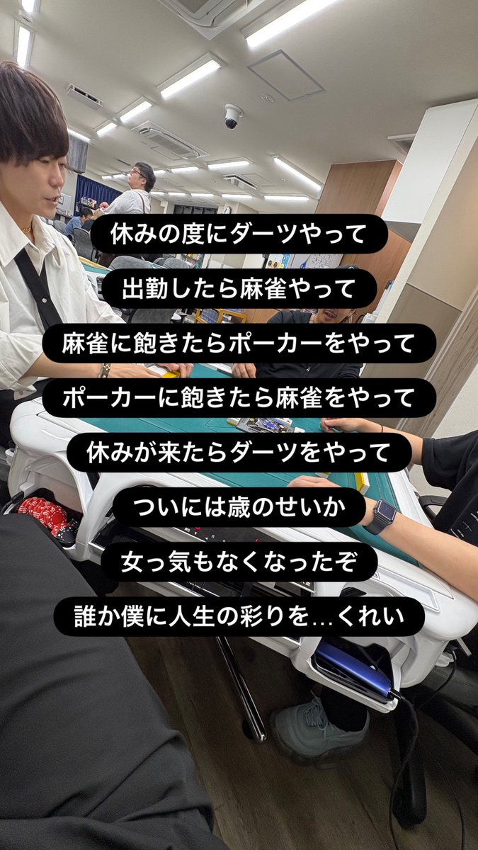 NAGI_DARTS's tweet photo. 嘆き https://t.co/DZ8CFUfCe7