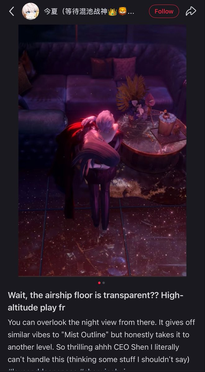 aerisxav's tweet photo. Guyss someone pointed out this detail 😭 xvmc were in an aircraft ...the floor is transparent you can see the city underneath them 🫪 https://t.co/wmoBbgNEGy