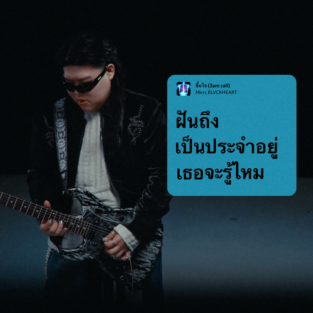 hellofungjai's tweet photo. ขึ้นใจทั้งวันเลยอ่ะช่วงนี้ https://t.co/Fpw2kLWCKE