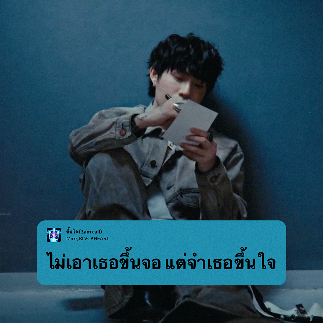 hellofungjai's tweet photo. ขึ้นใจทั้งวันเลยอ่ะช่วงนี้ https://t.co/Fpw2kLWCKE